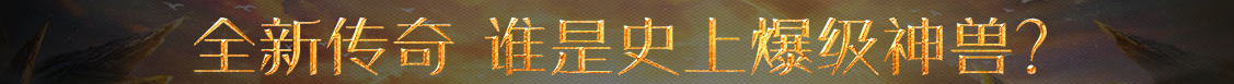 财富行策略通